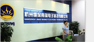 電力微機(jī)保護(hù)網(wǎng)